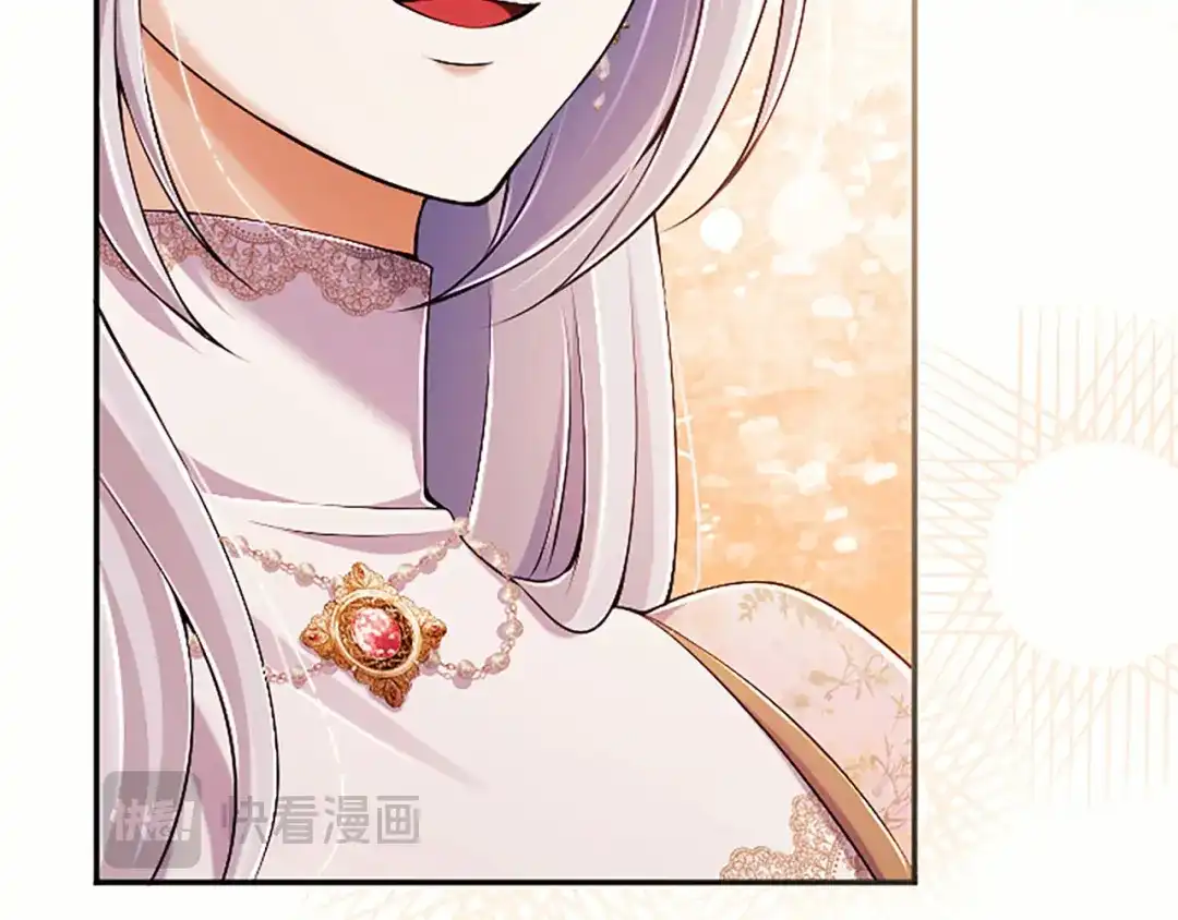 《陛下，这次由我来抚养！》第89话 镜子 第107页