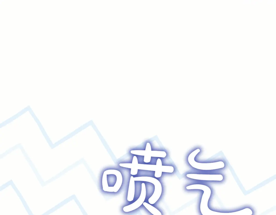 《陛下，这次由我来抚养！》第89话 镜子 第55页