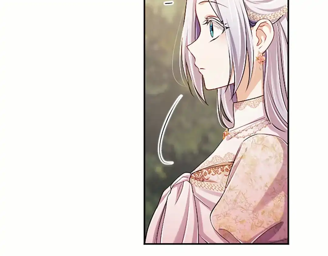 《陛下，这次由我来抚养！》第89话 镜子 第73页