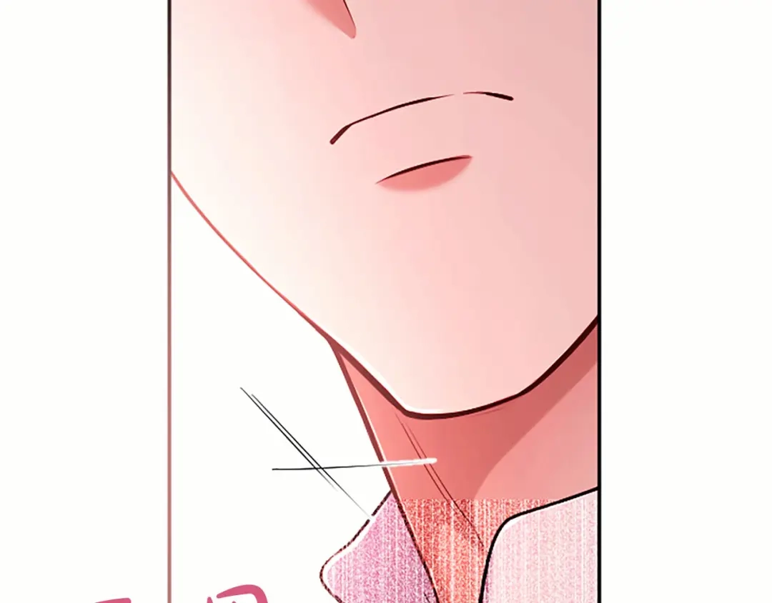 《陛下，这次由我来抚养！》第89话 镜子 第33页
