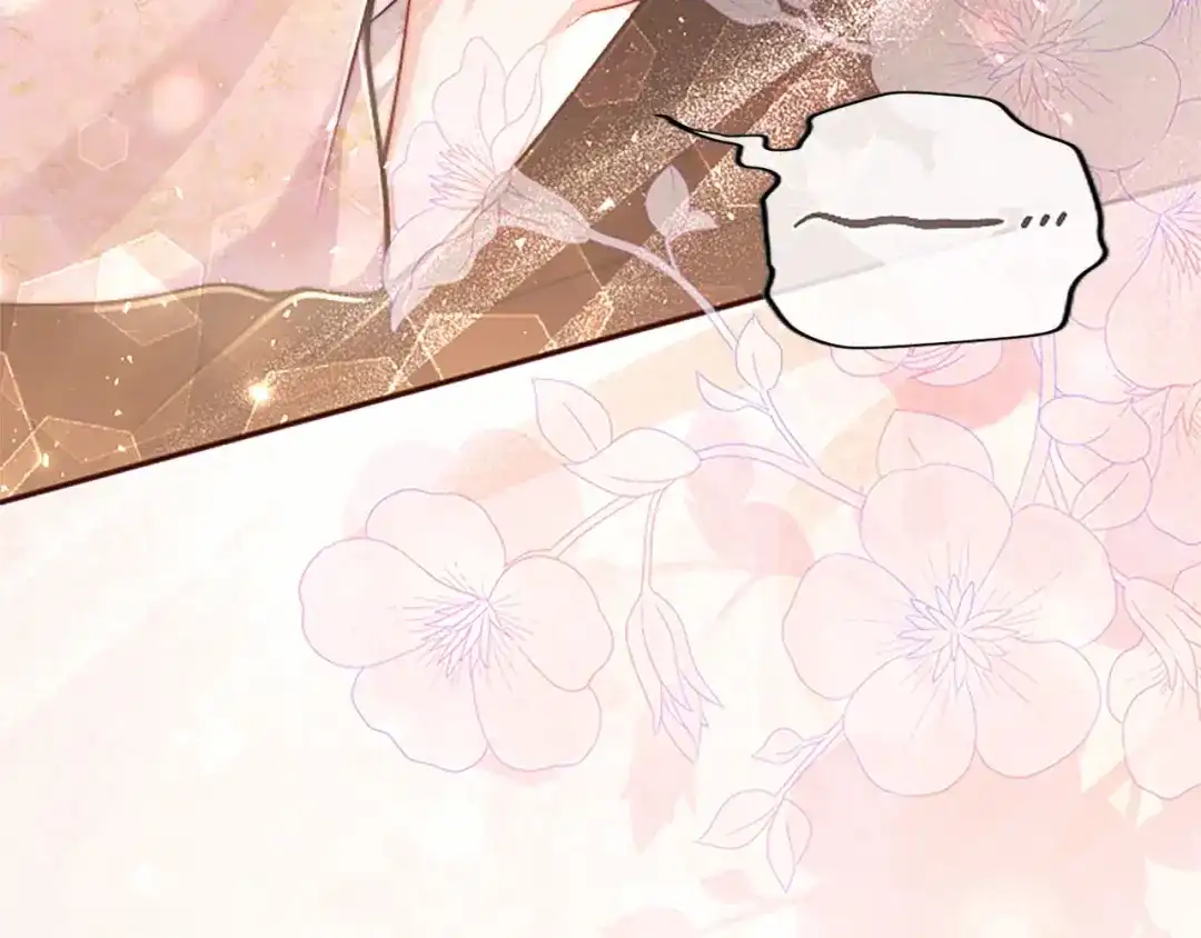 《陛下，这次由我来抚养！》第89话 镜子 第48页