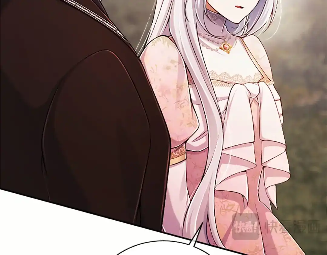 《陛下，这次由我来抚养！》第89话 镜子 第31页
