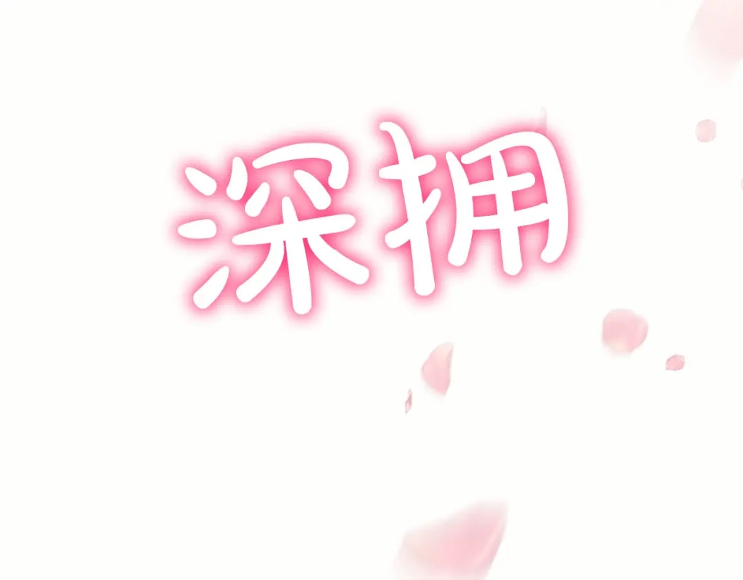 《陛下，这次由我来抚养！》第89话 镜子 第35页