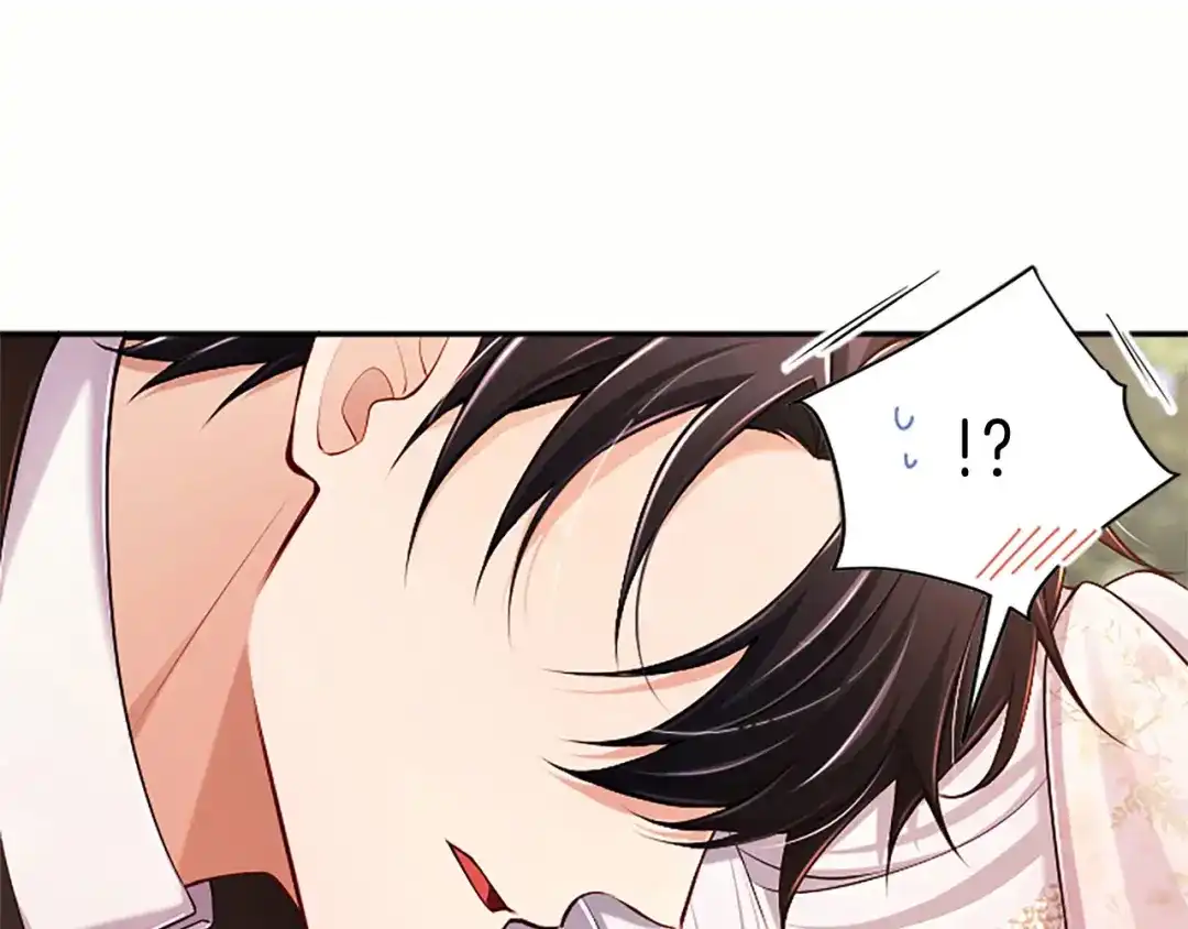 《陛下，这次由我来抚养！》第89话 镜子 第40页