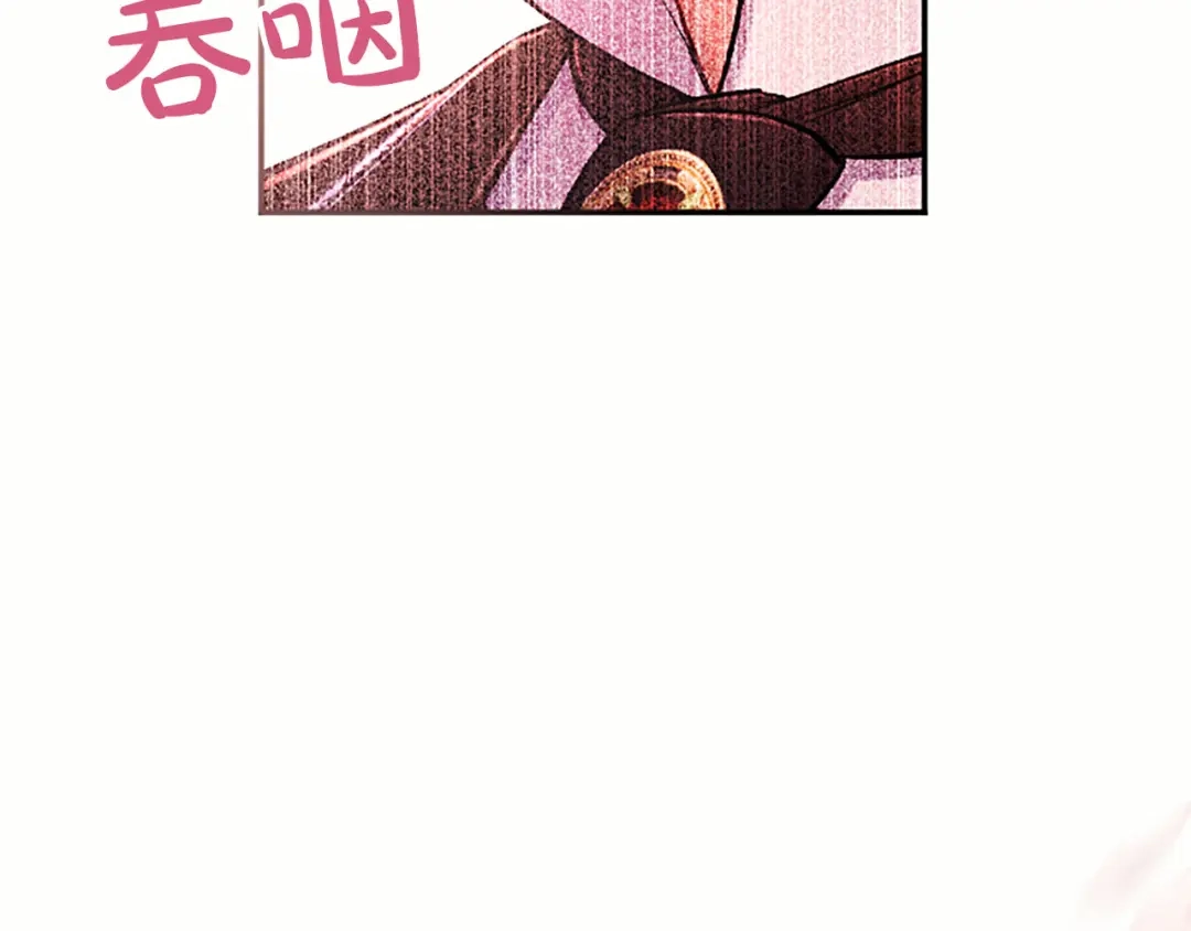 《陛下，这次由我来抚养！》第89话 镜子 第34页