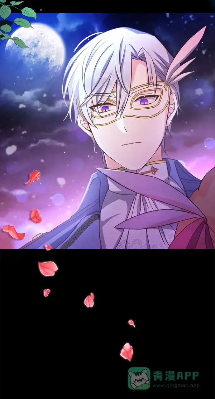 《陛下追不到的暴躁千金》第1话 第44页