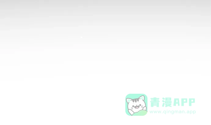 《陛下追不到的暴躁千金》第10话 第27页