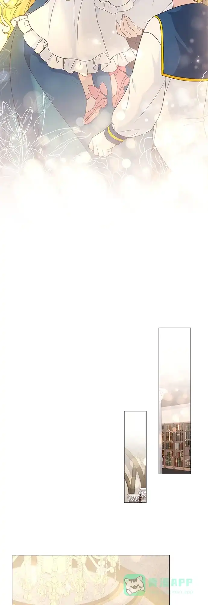 《陛下追不到的暴躁千金》第100话 第44页