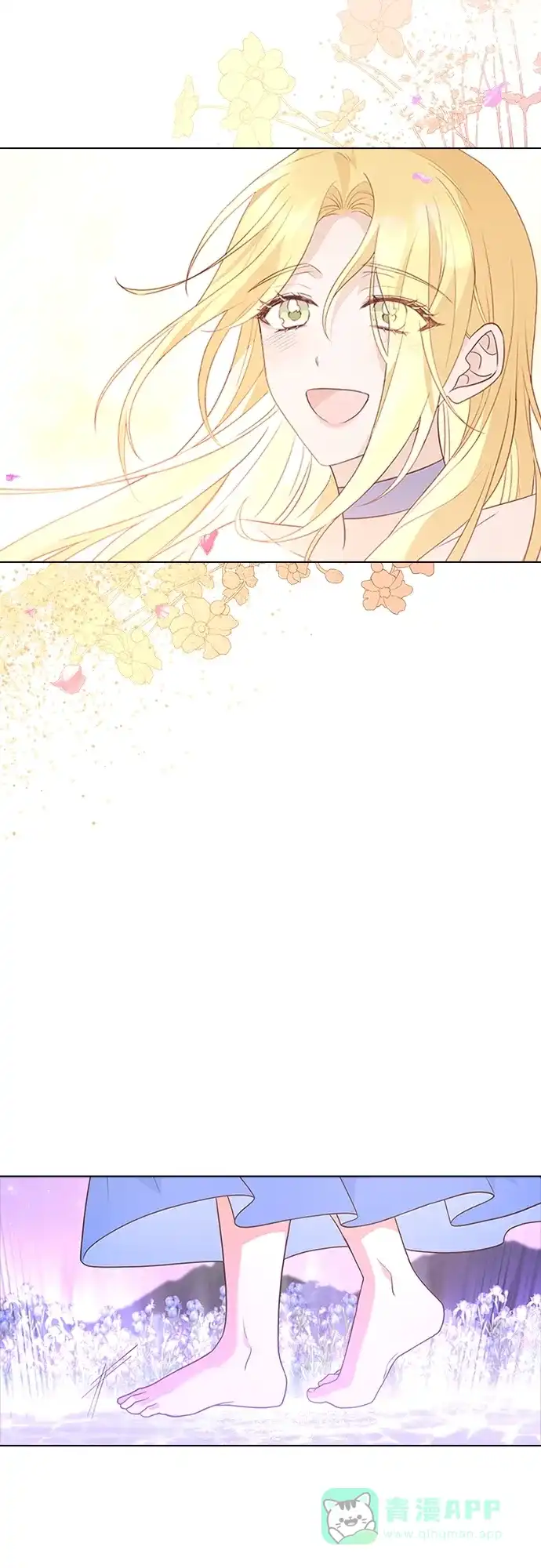 《陛下追不到的暴躁千金》第100话 第31页