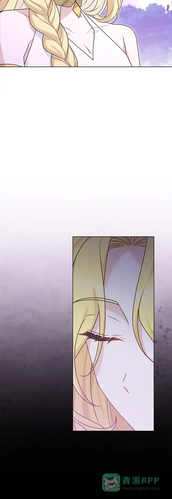 《陛下追不到的暴躁千金》第100话 第13页