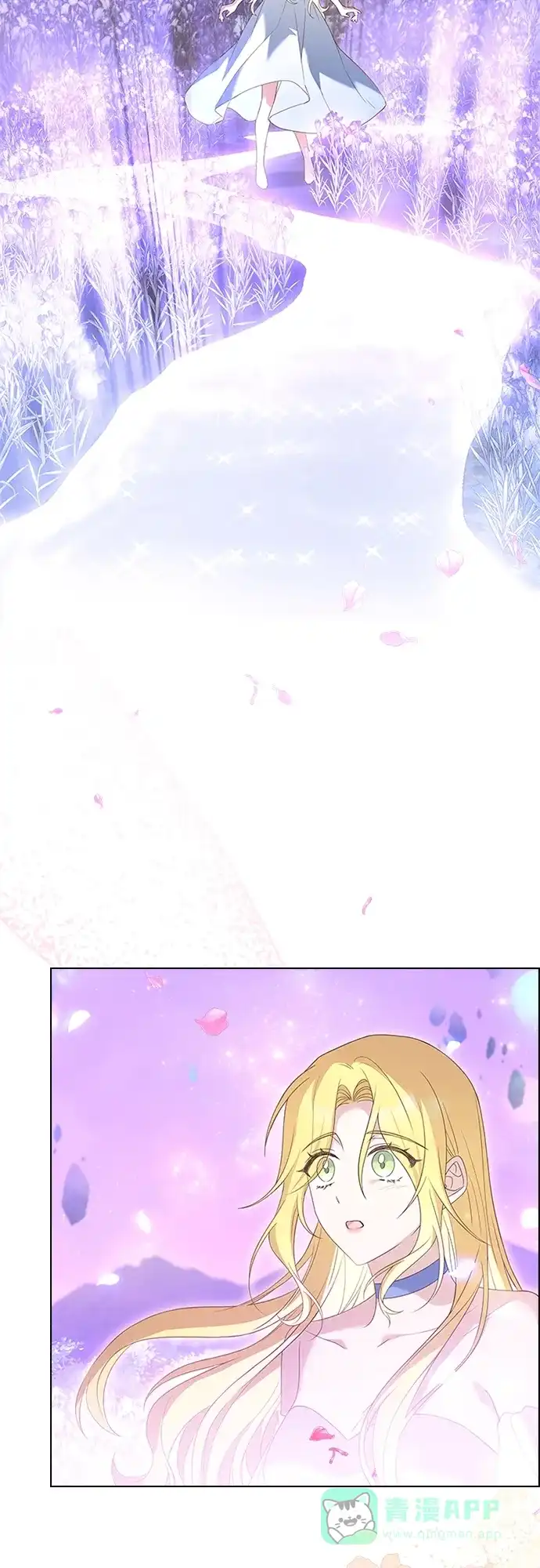 《陛下追不到的暴躁千金》第100话 第30页