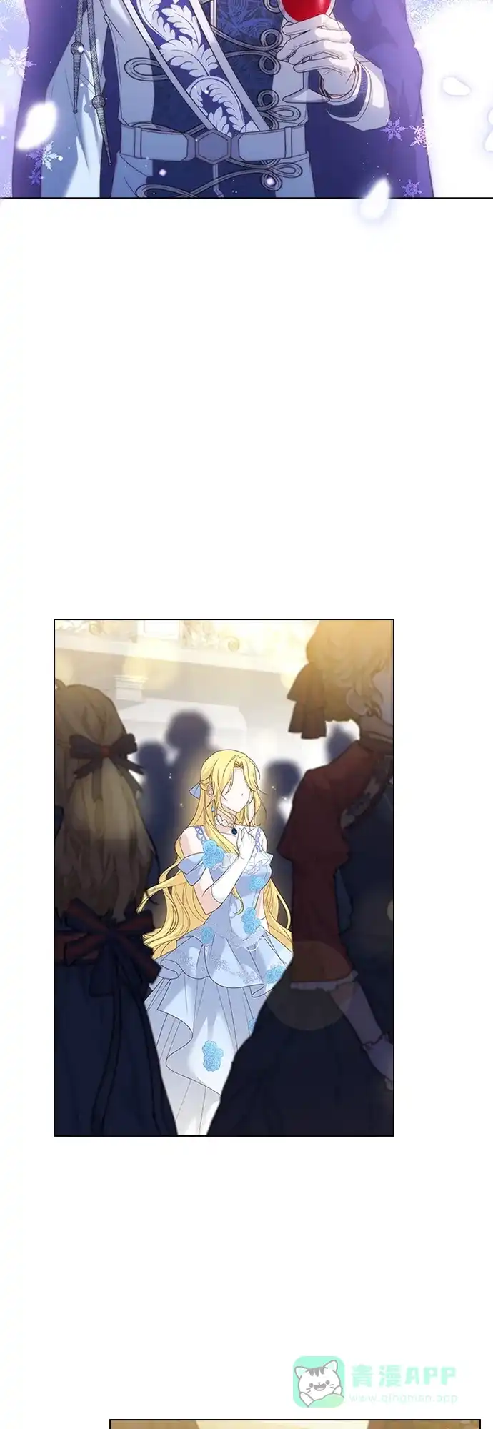 《陛下追不到的暴躁千金》第101话 第10页