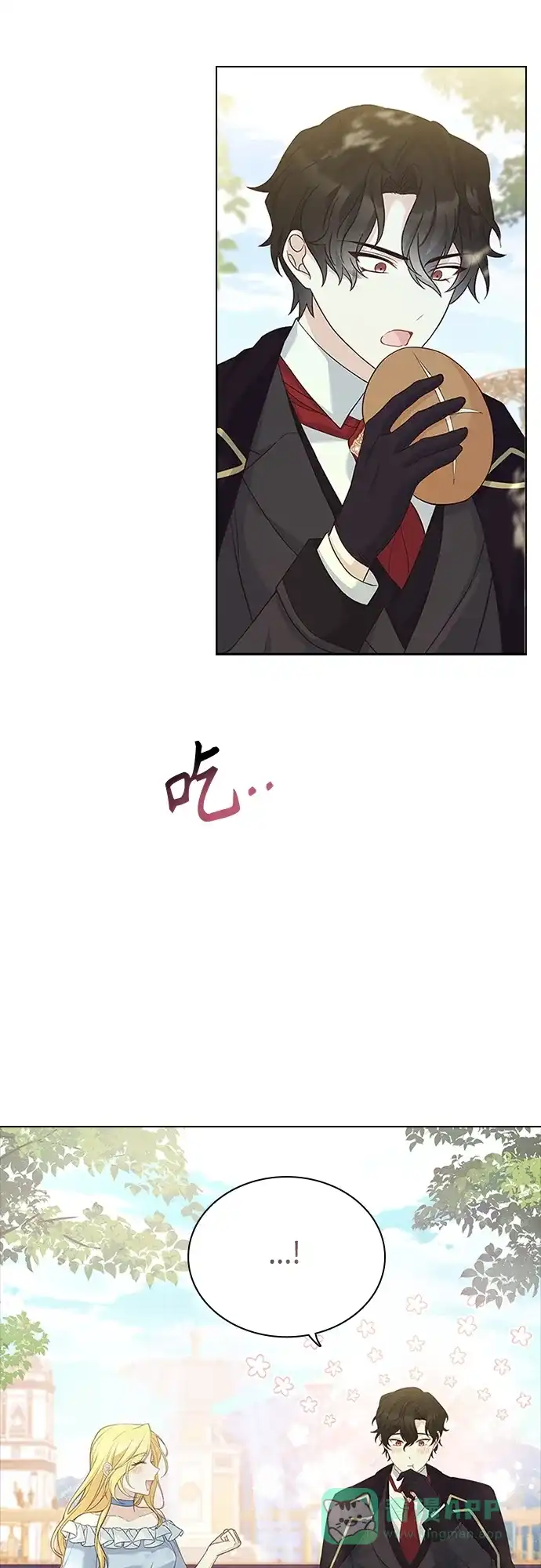 《陛下追不到的暴躁千金》第102话（最终话） 第63页