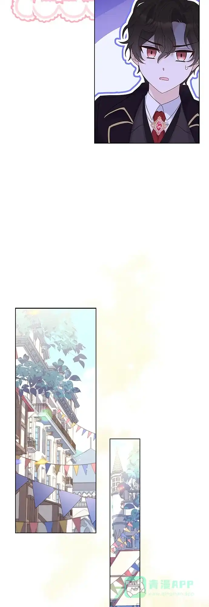 《陛下追不到的暴躁千金》第102话（最终话） 第47页