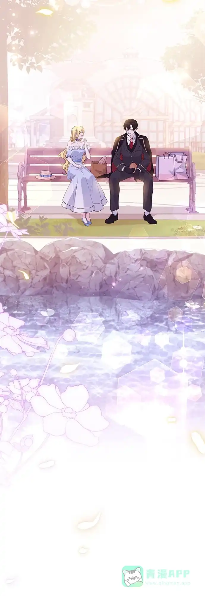 《陛下追不到的暴躁千金》第102话（最终话） 第70页