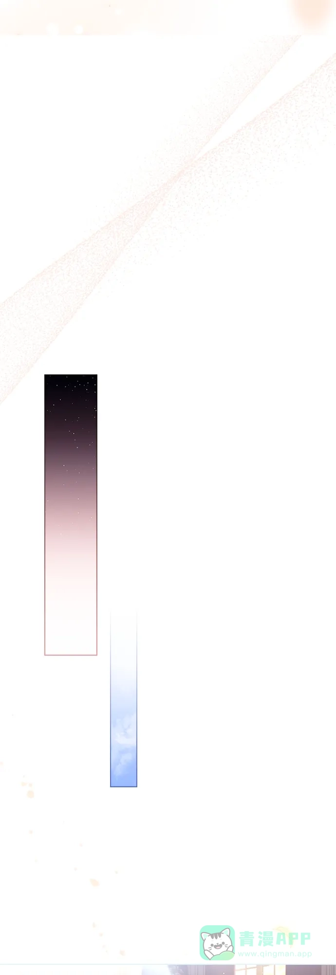 《陛下追不到的暴躁千金》第102话（最终话） 第32页