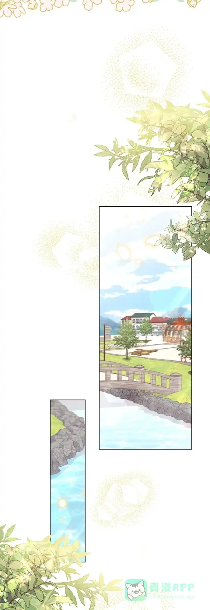 《陛下追不到的暴躁千金》第102话（最终话） 第61页