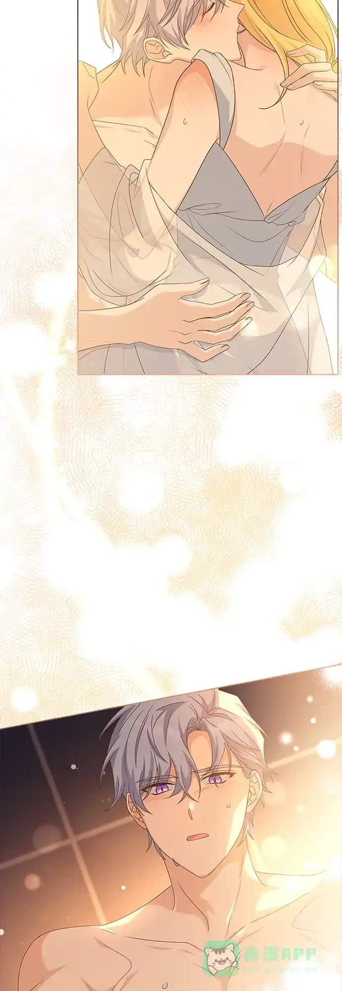 《陛下追不到的暴躁千金》第102话（最终话） 第29页