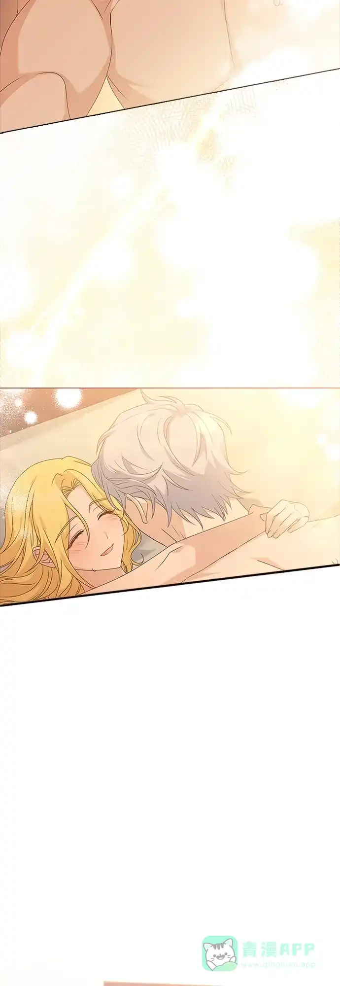 《陛下追不到的暴躁千金》第102话（最终话） 第30页