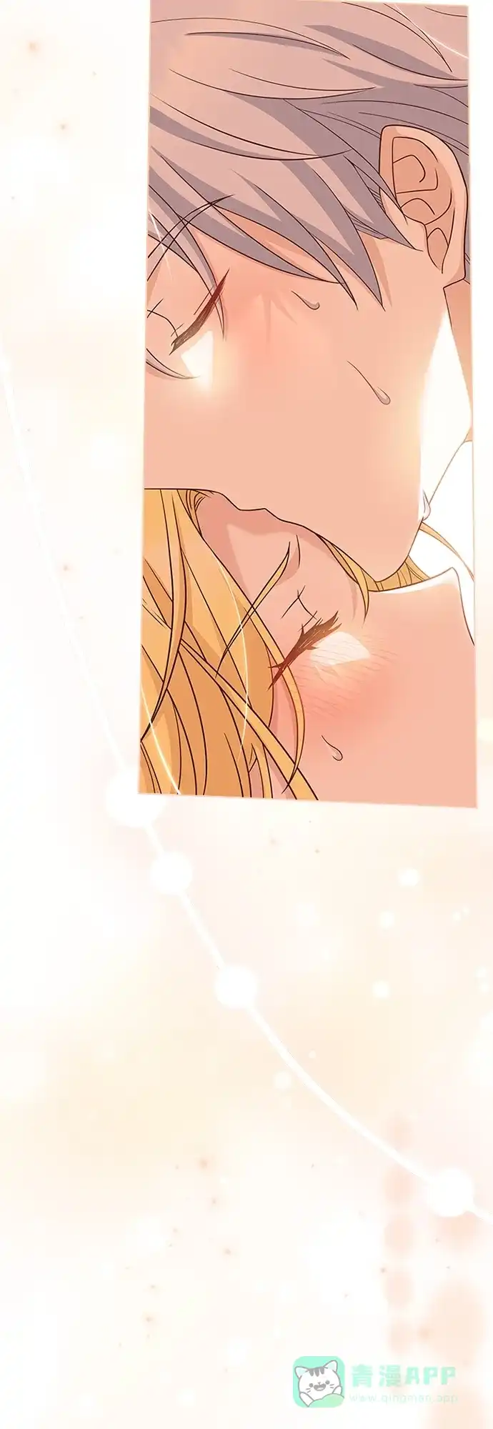 《陛下追不到的暴躁千金》第102话（最终话） 第31页