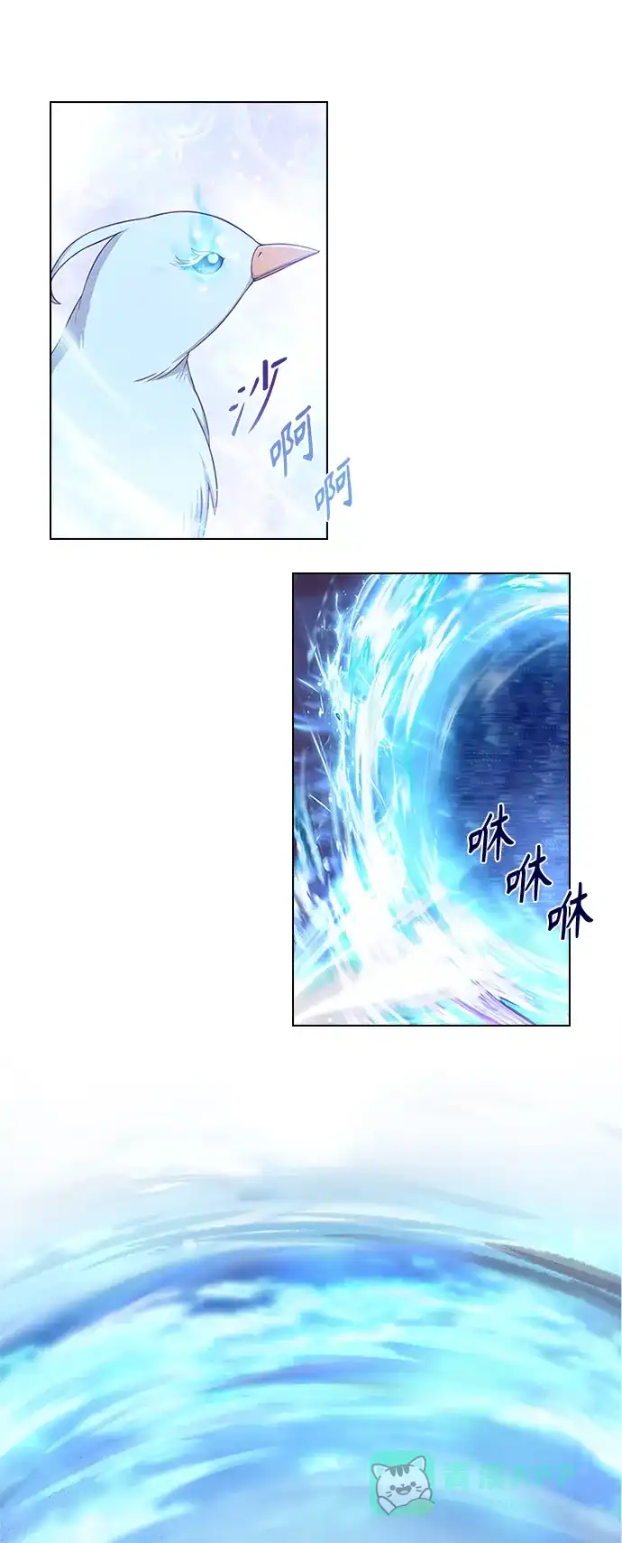 《陛下追不到的暴躁千金》第11话 第16页
