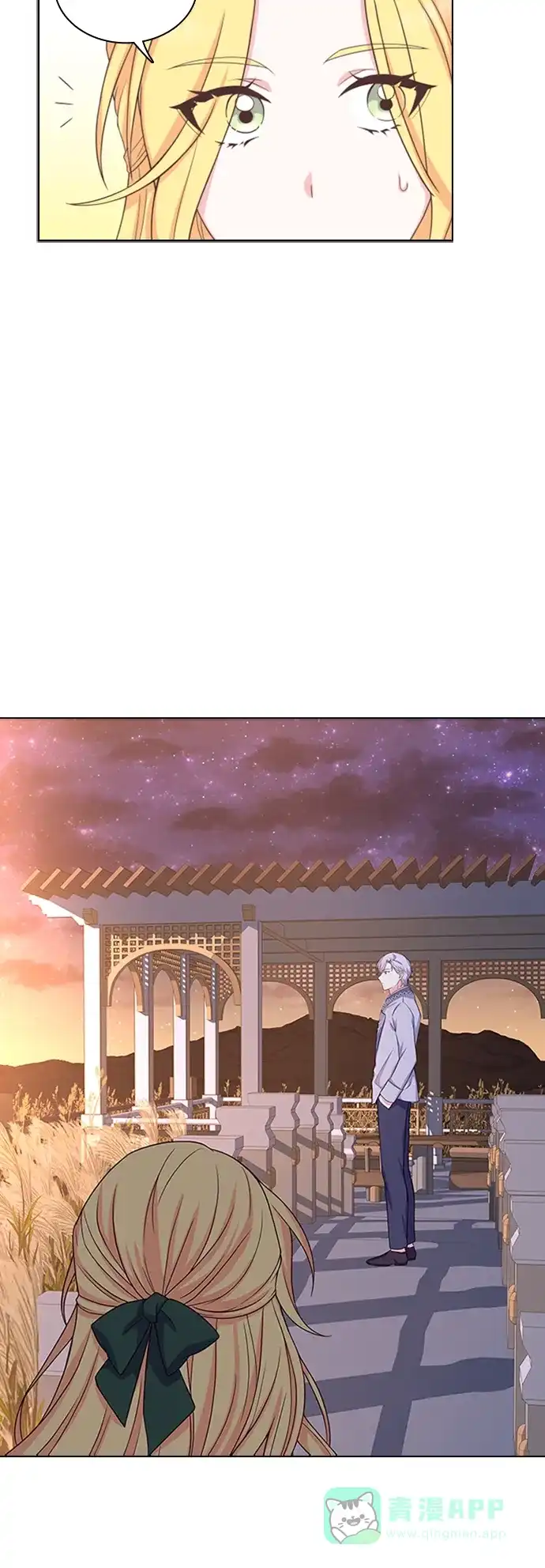 《陛下追不到的暴躁千金》第16话 第18页