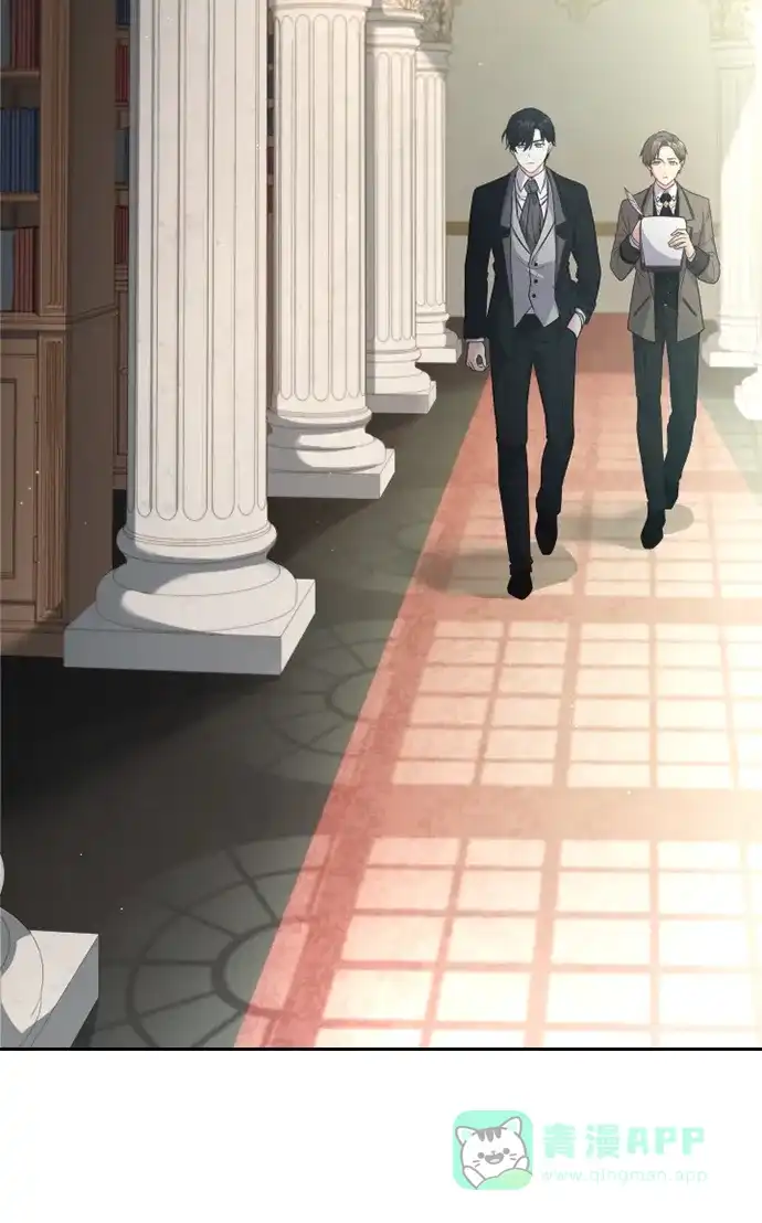 《陛下追不到的暴躁千金》第17话 第49页