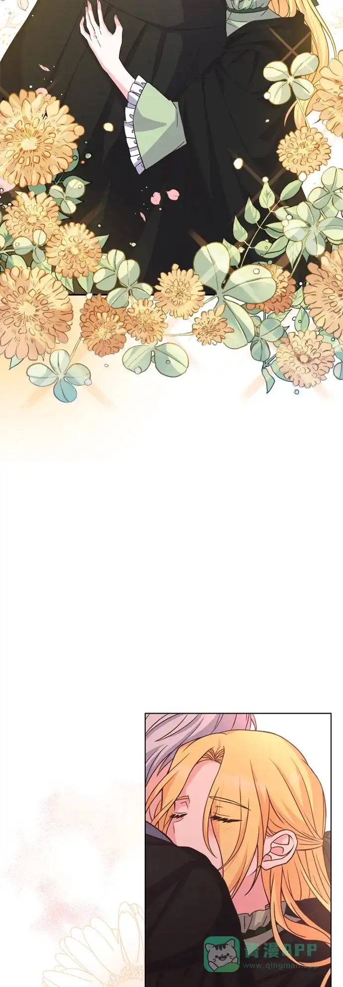 《陛下追不到的暴躁千金》第18话 第45页