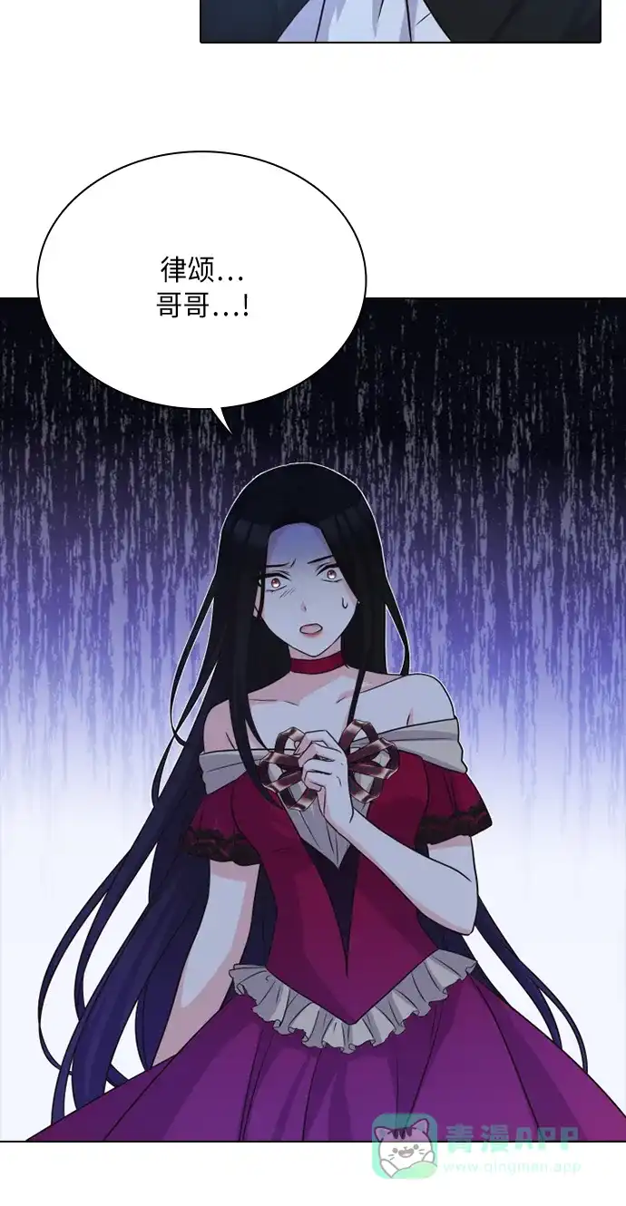 《陛下追不到的暴躁千金》第18话 第53页
