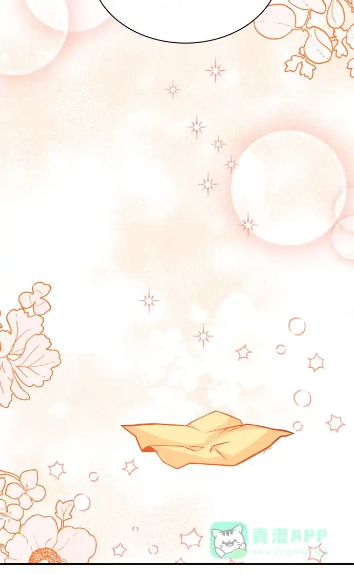 《陛下追不到的暴躁千金》第19话 第58页