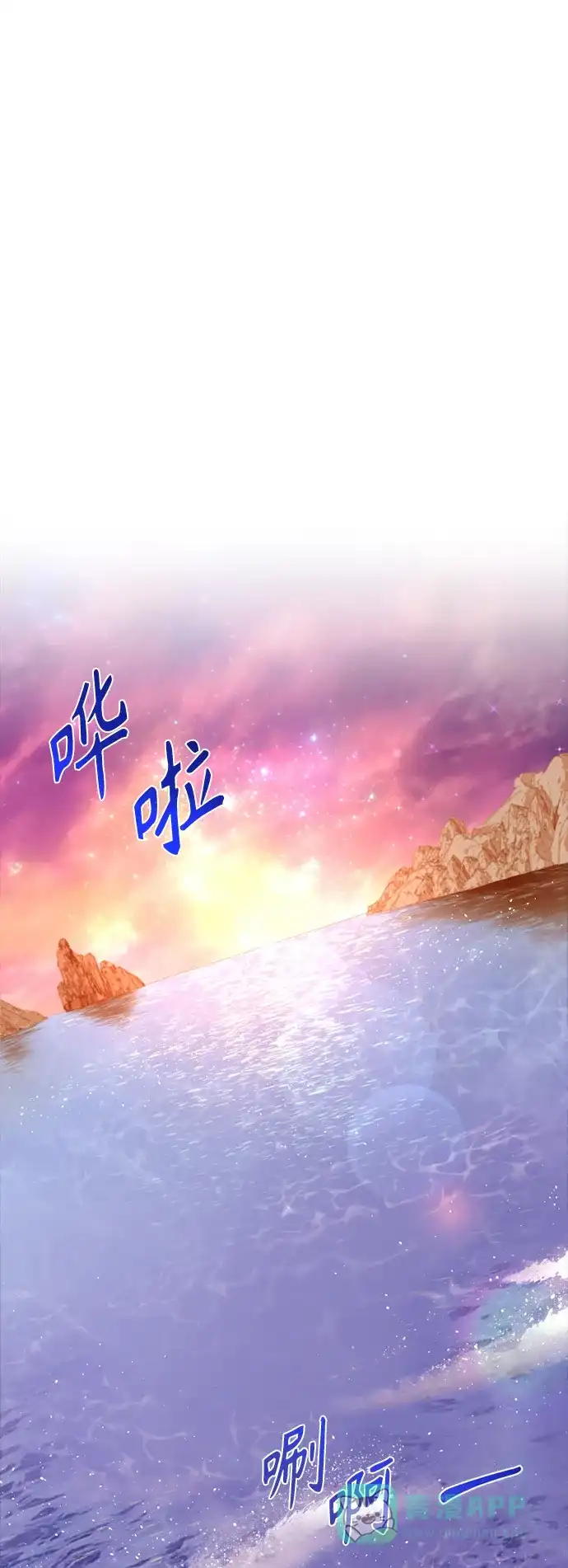 《陛下追不到的暴躁千金》第23话 第36页