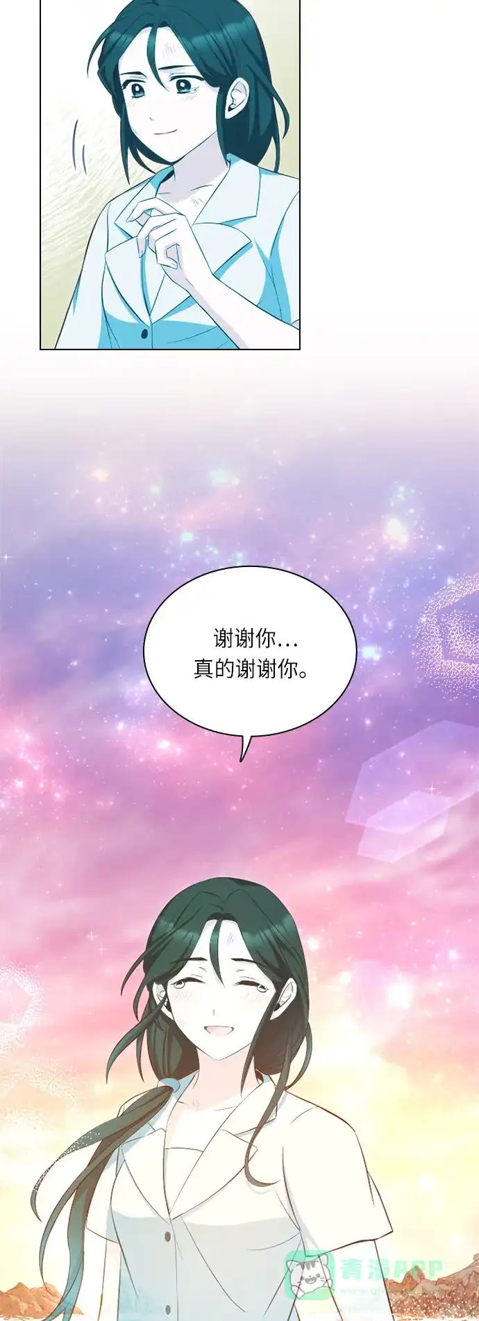 《陛下追不到的暴躁千金》第26话 第32页