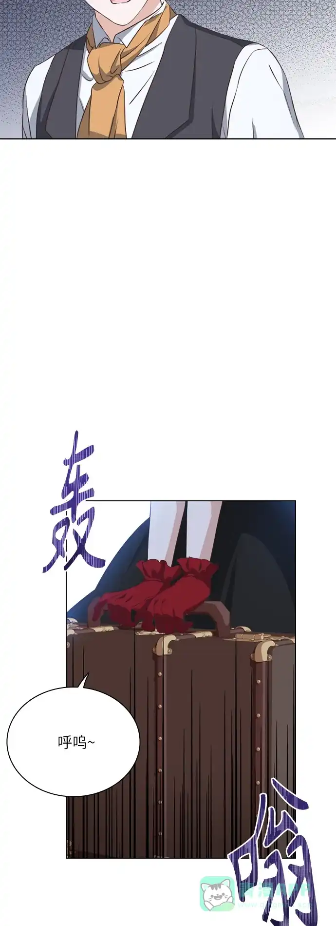 《陛下追不到的暴躁千金》第27话 第53页