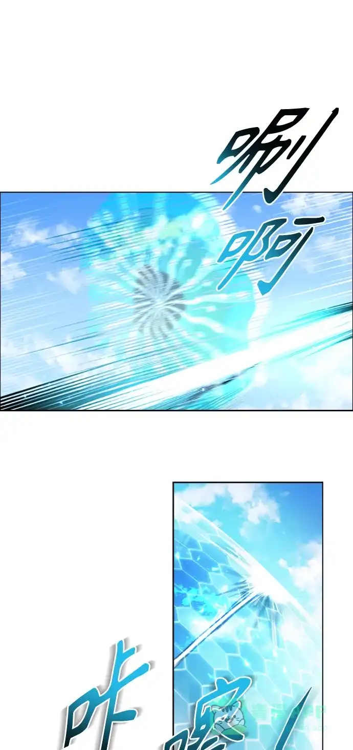 《陛下追不到的暴躁千金》第3话 第6页