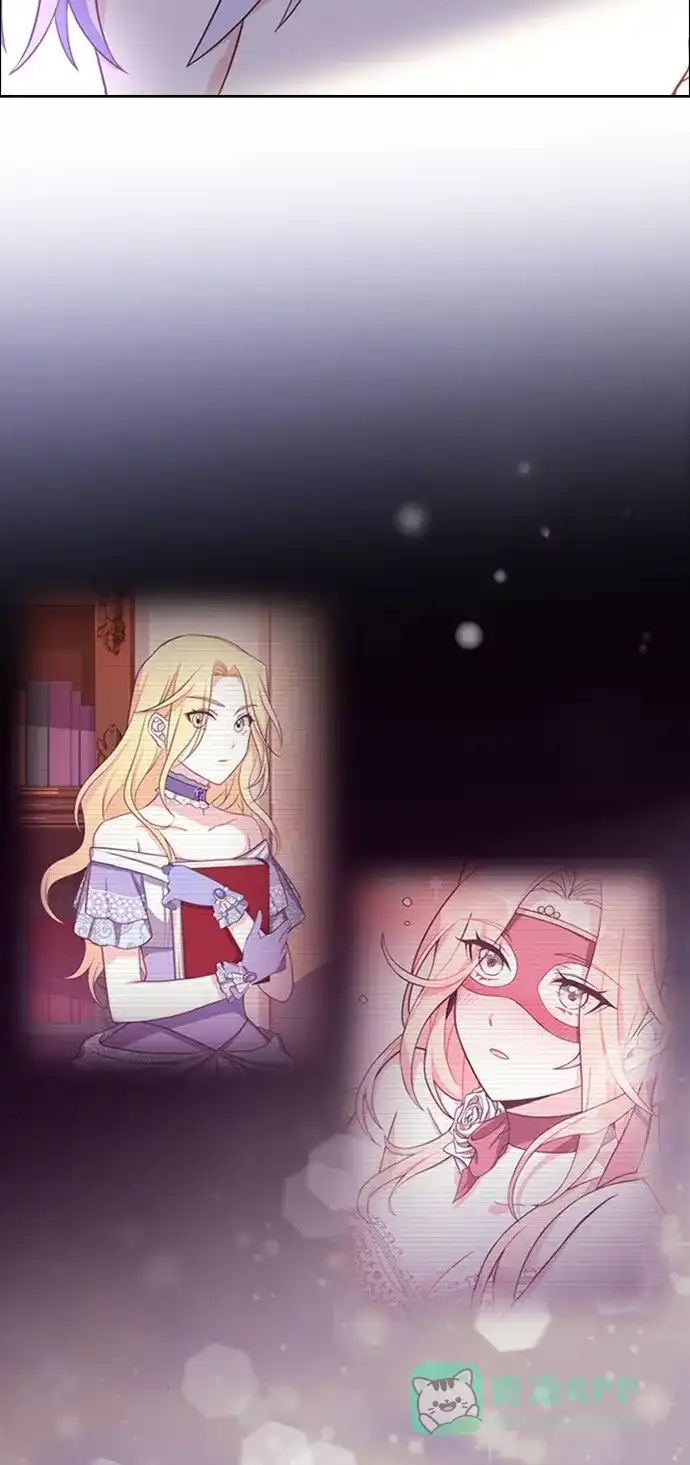 《陛下追不到的暴躁千金》第3话 第3页