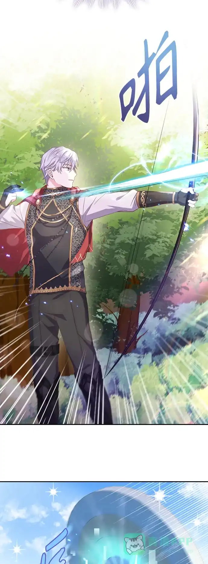《陛下追不到的暴躁千金》第3话 第18页