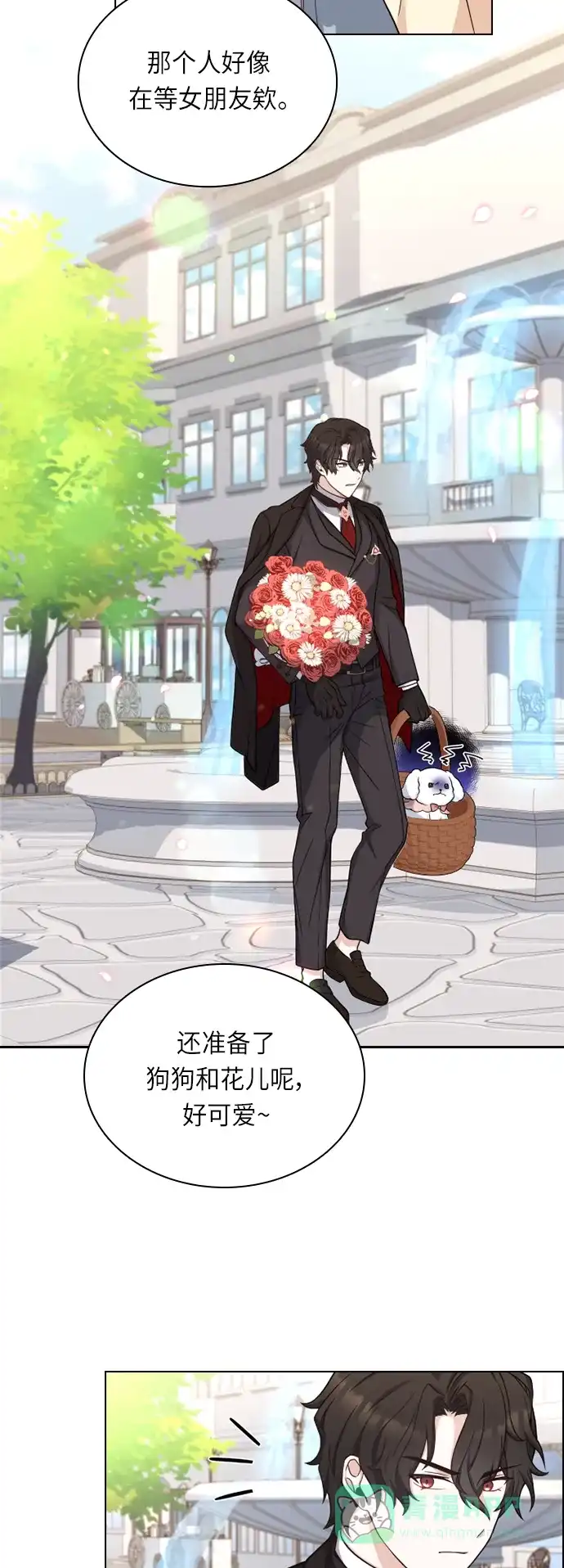 《陛下追不到的暴躁千金》第31话 第42页