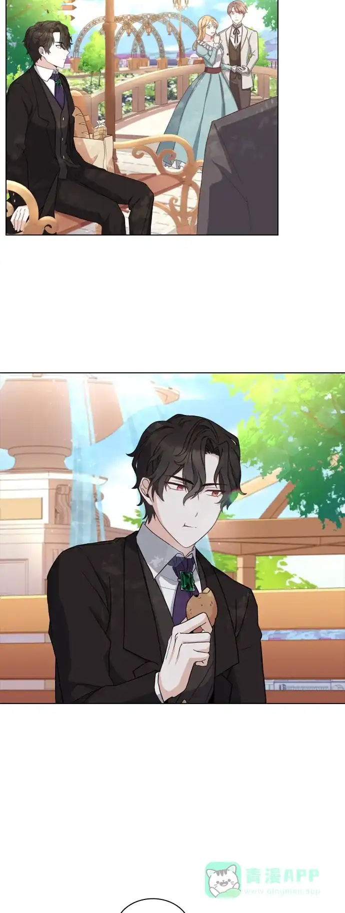 《陛下追不到的暴躁千金》第33话 第44页