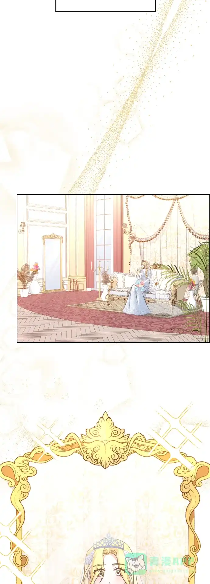 《陛下追不到的暴躁千金》第34话 第2页