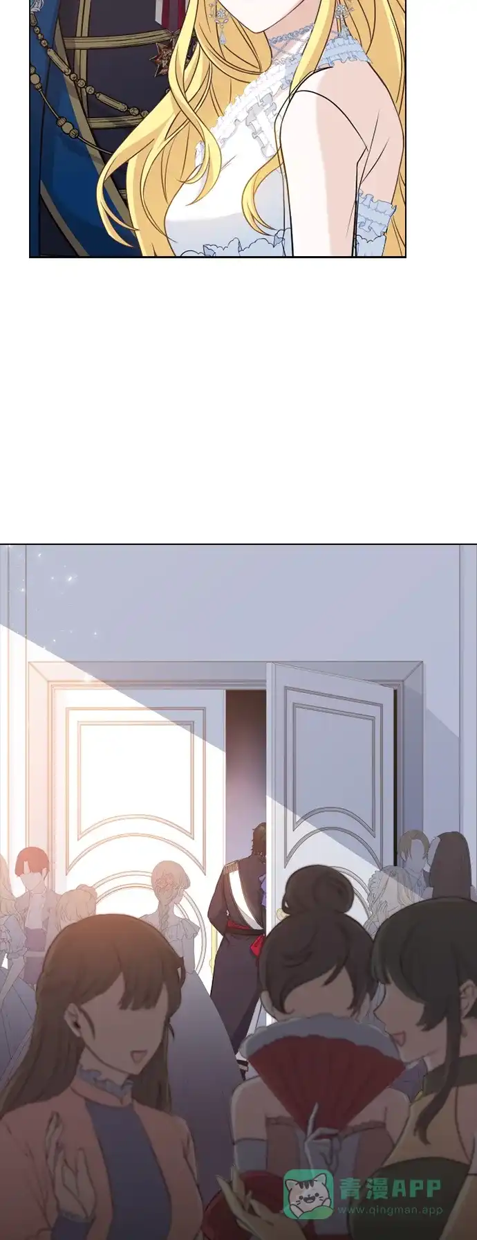《陛下追不到的暴躁千金》第34话 第59页
