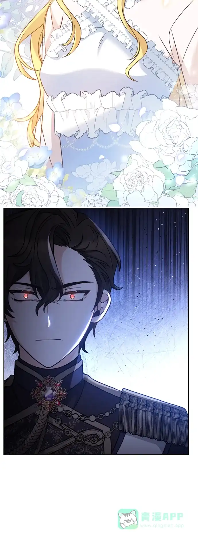 《陛下追不到的暴躁千金》第34话 第46页