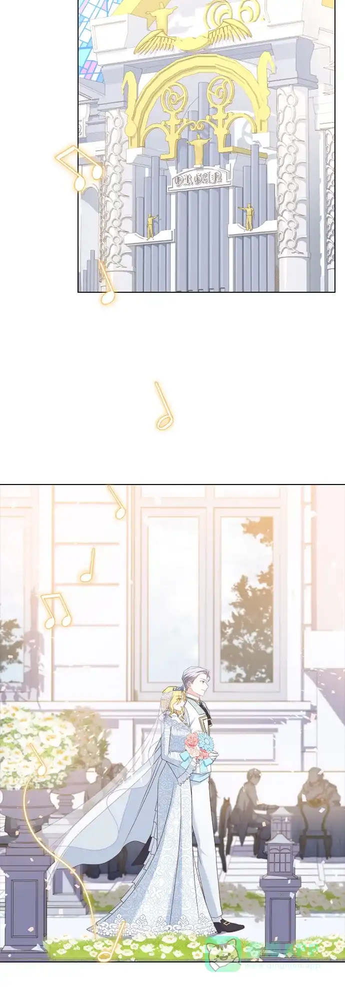 《陛下追不到的暴躁千金》第34话 第18页