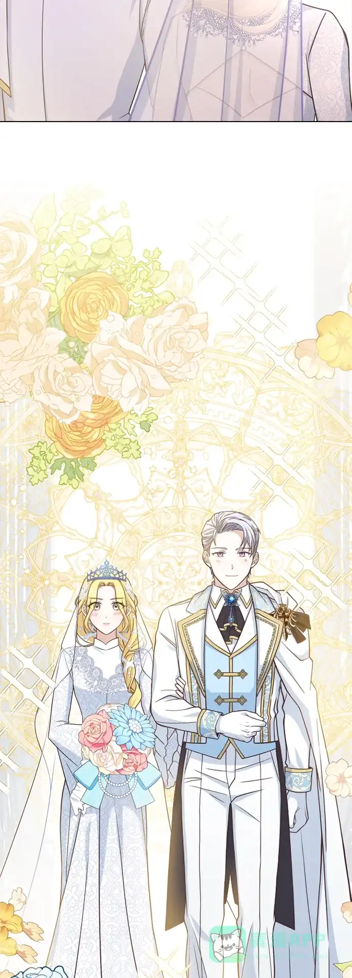 《陛下追不到的暴躁千金》第34话 第12页