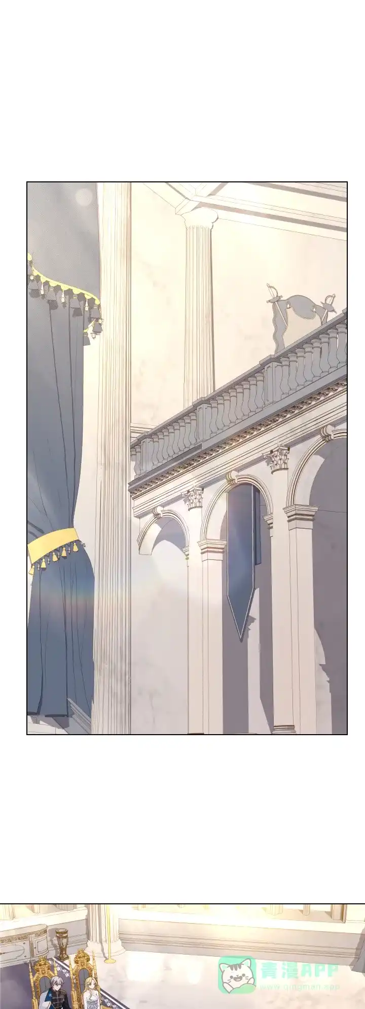 《陛下追不到的暴躁千金》第35话 第13页