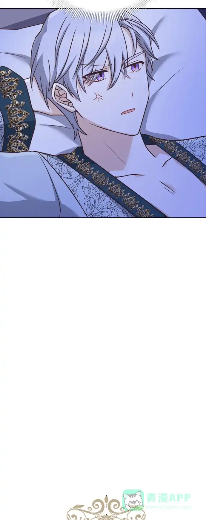 《陛下追不到的暴躁千金》第36话 第29页
