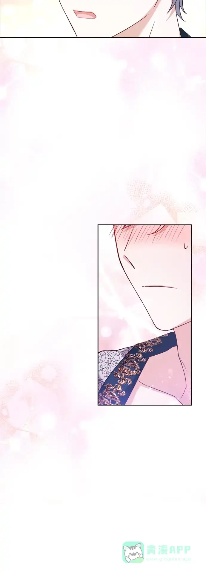 《陛下追不到的暴躁千金》第36话 第4页