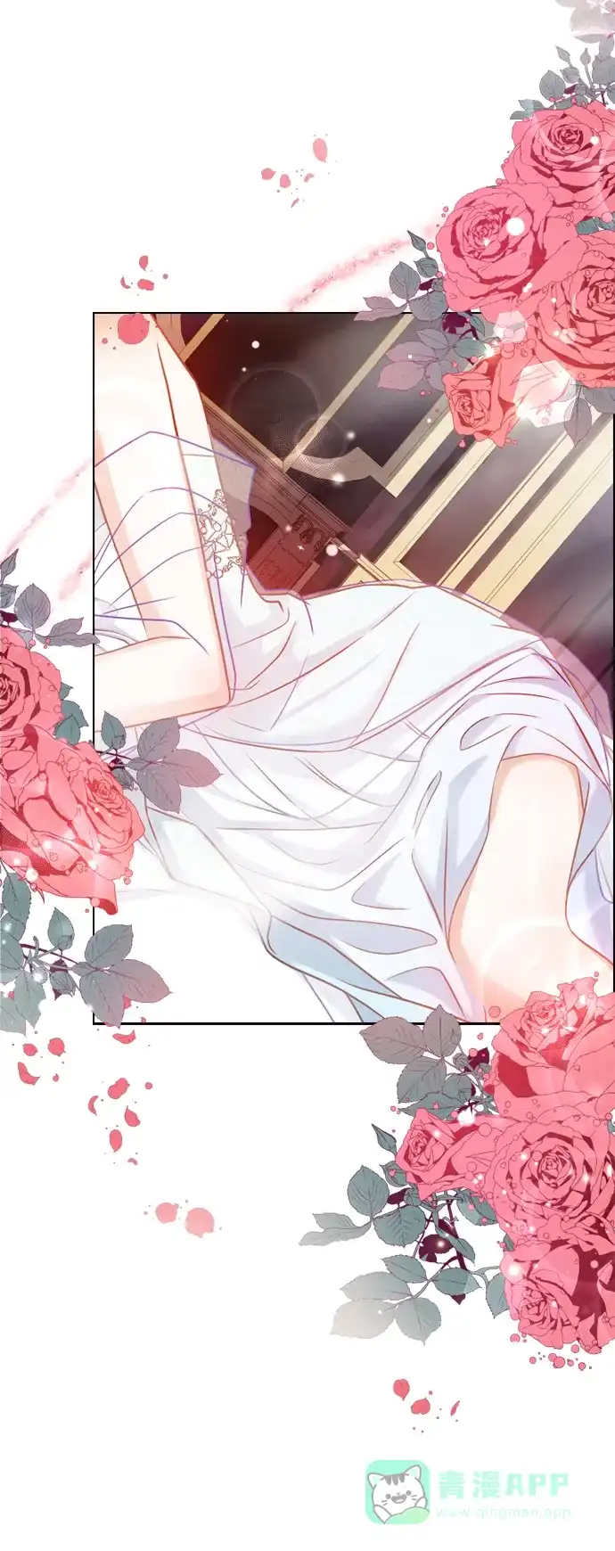 《陛下追不到的暴躁千金》第36话 第22页