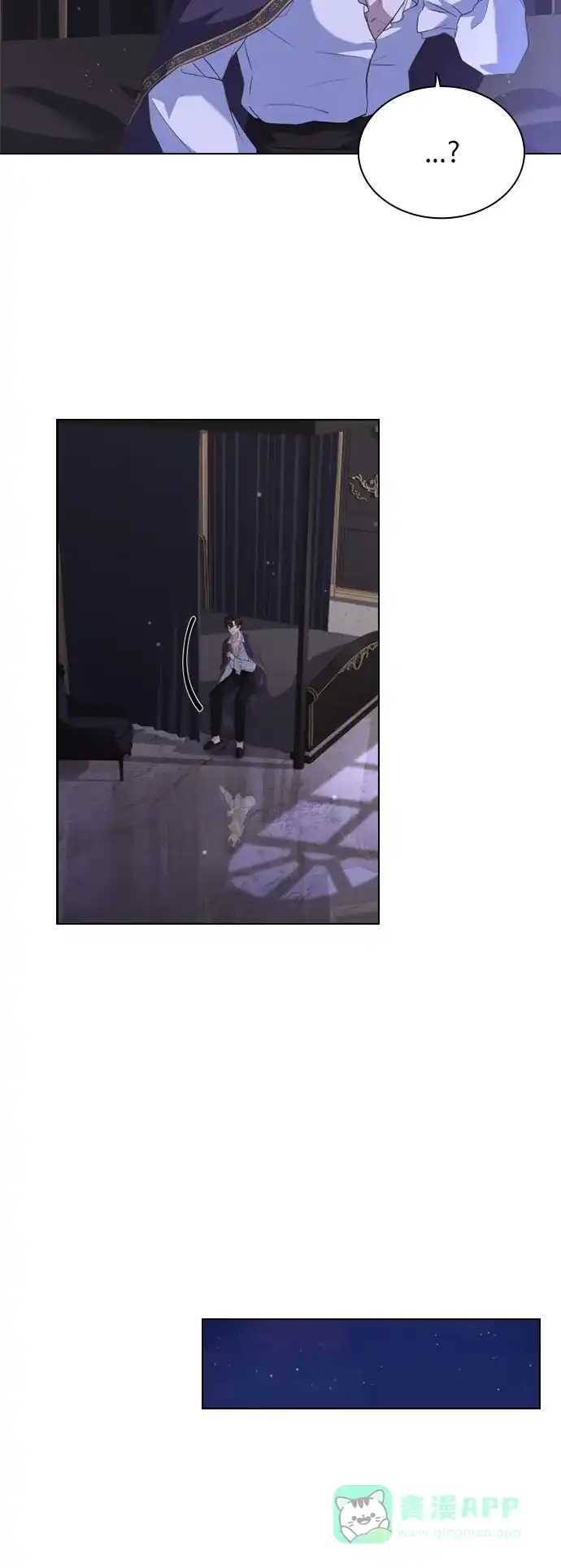 《陛下追不到的暴躁千金》第43话 第54页