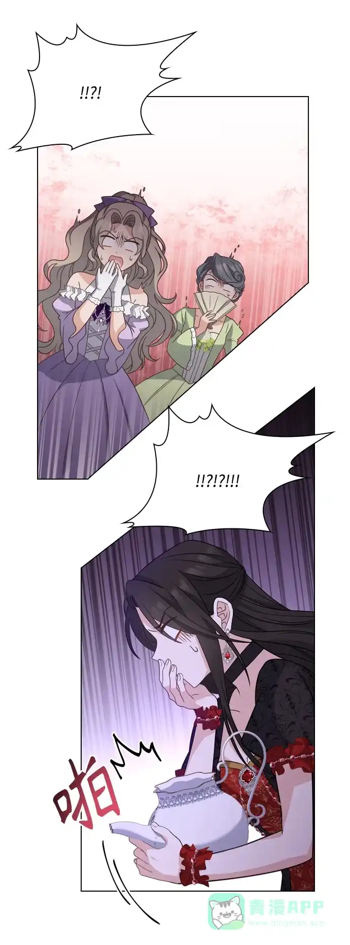 《陛下追不到的暴躁千金》第43话 第20页