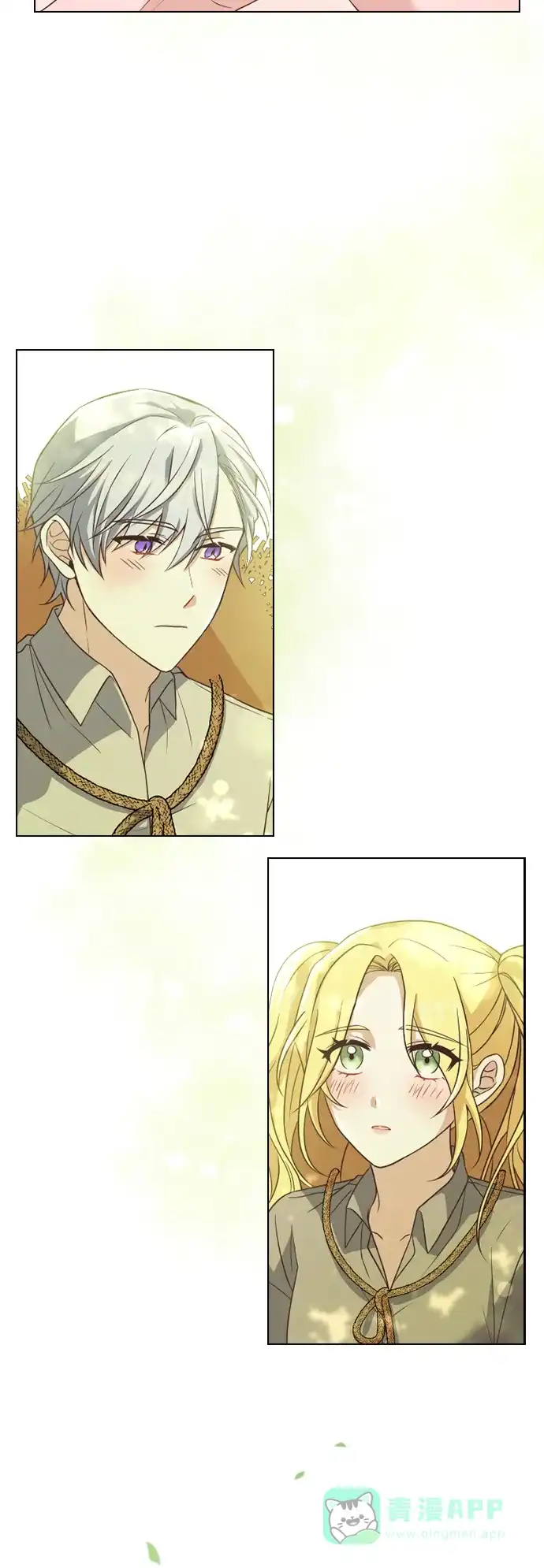 《陛下追不到的暴躁千金》第44话 第53页